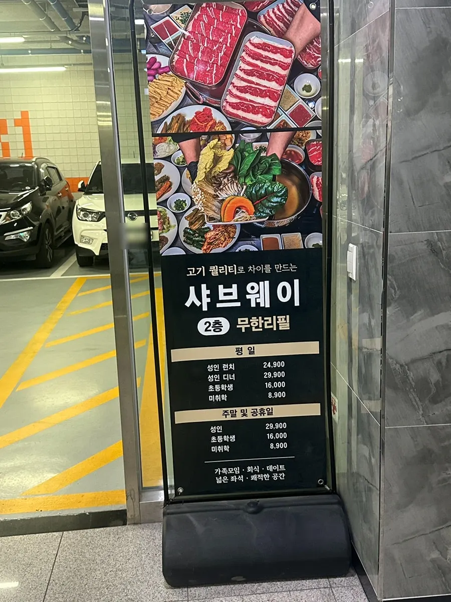 루원탑프라자 건물 외관