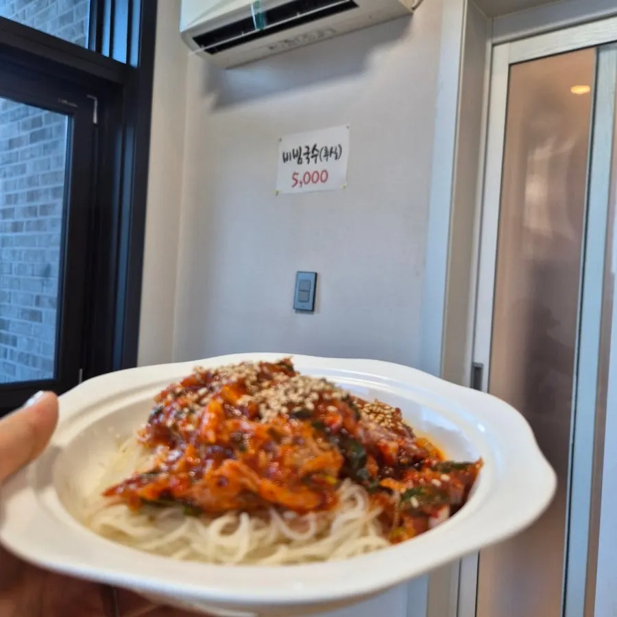 후식으로 나온 비빔국수