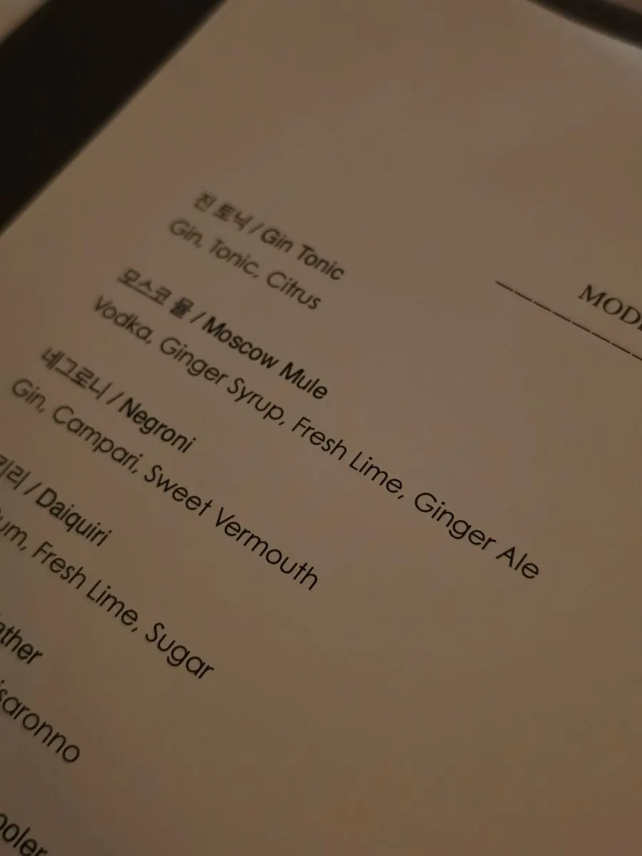 Gak Seoul cocktail menu listing ingredients