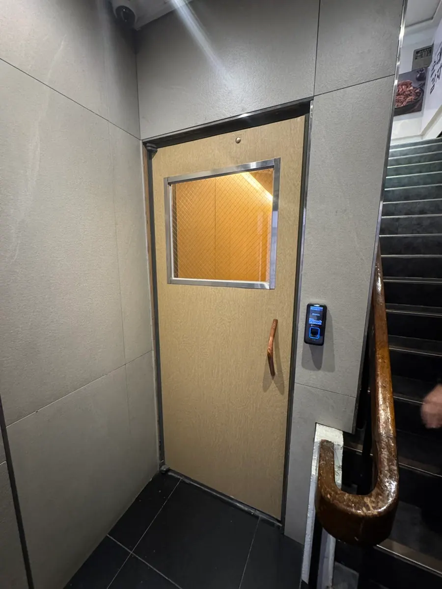 각 서울 입구 간판과 계단