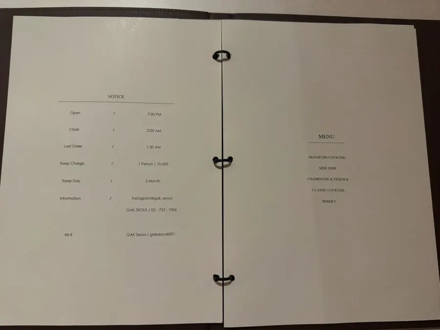 각 서울 백바에 진열된 주류