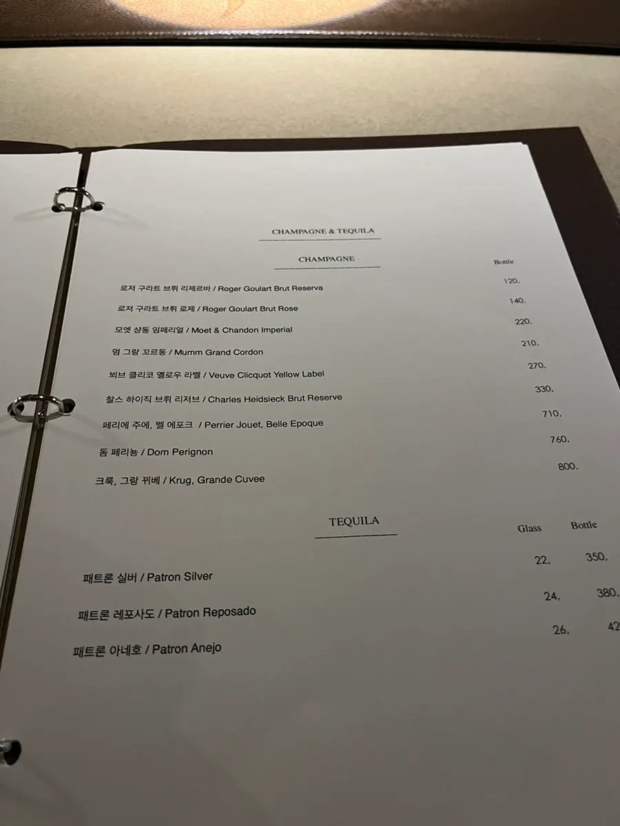각 서울 메뉴판 다른 페이지