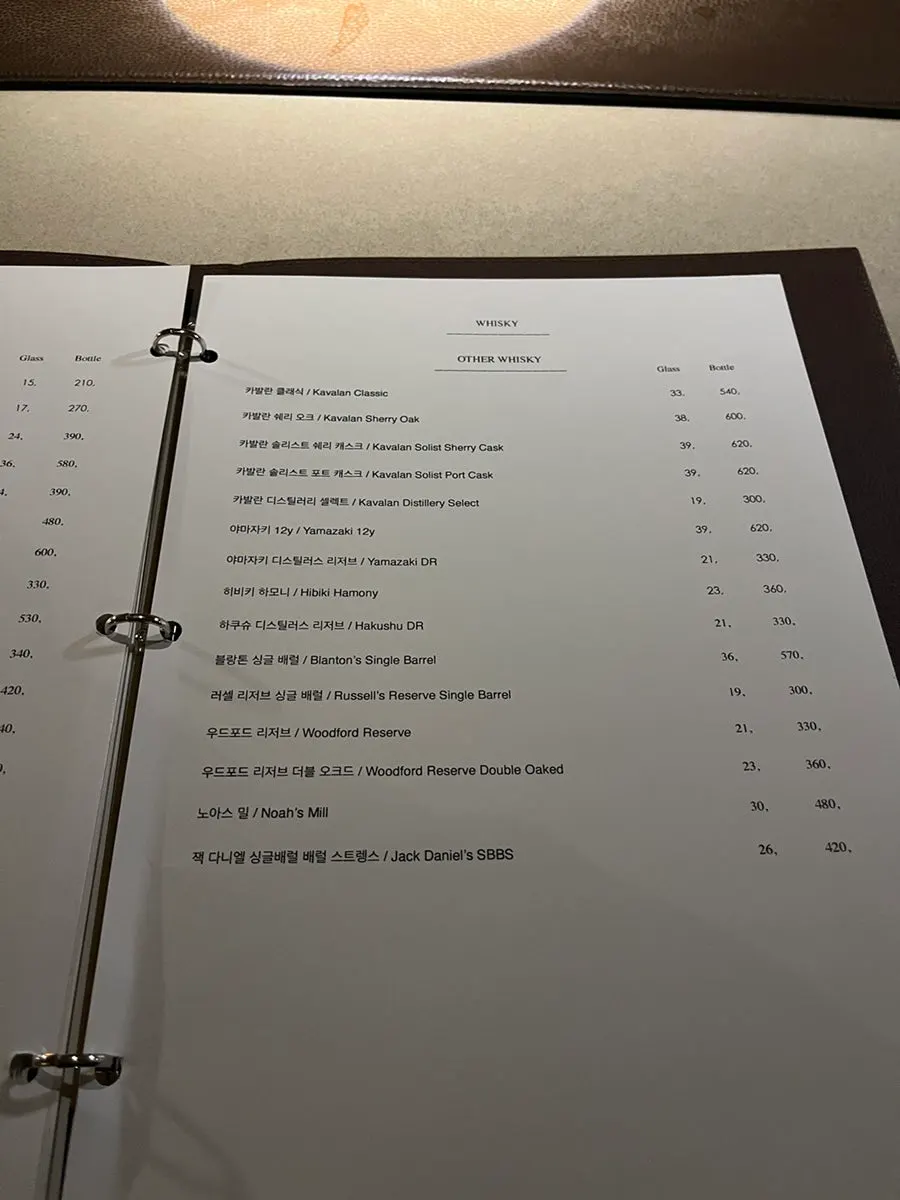 각 서울 메뉴판 마지막 장