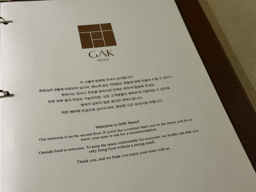 Seating and bar area at Gak Seoul