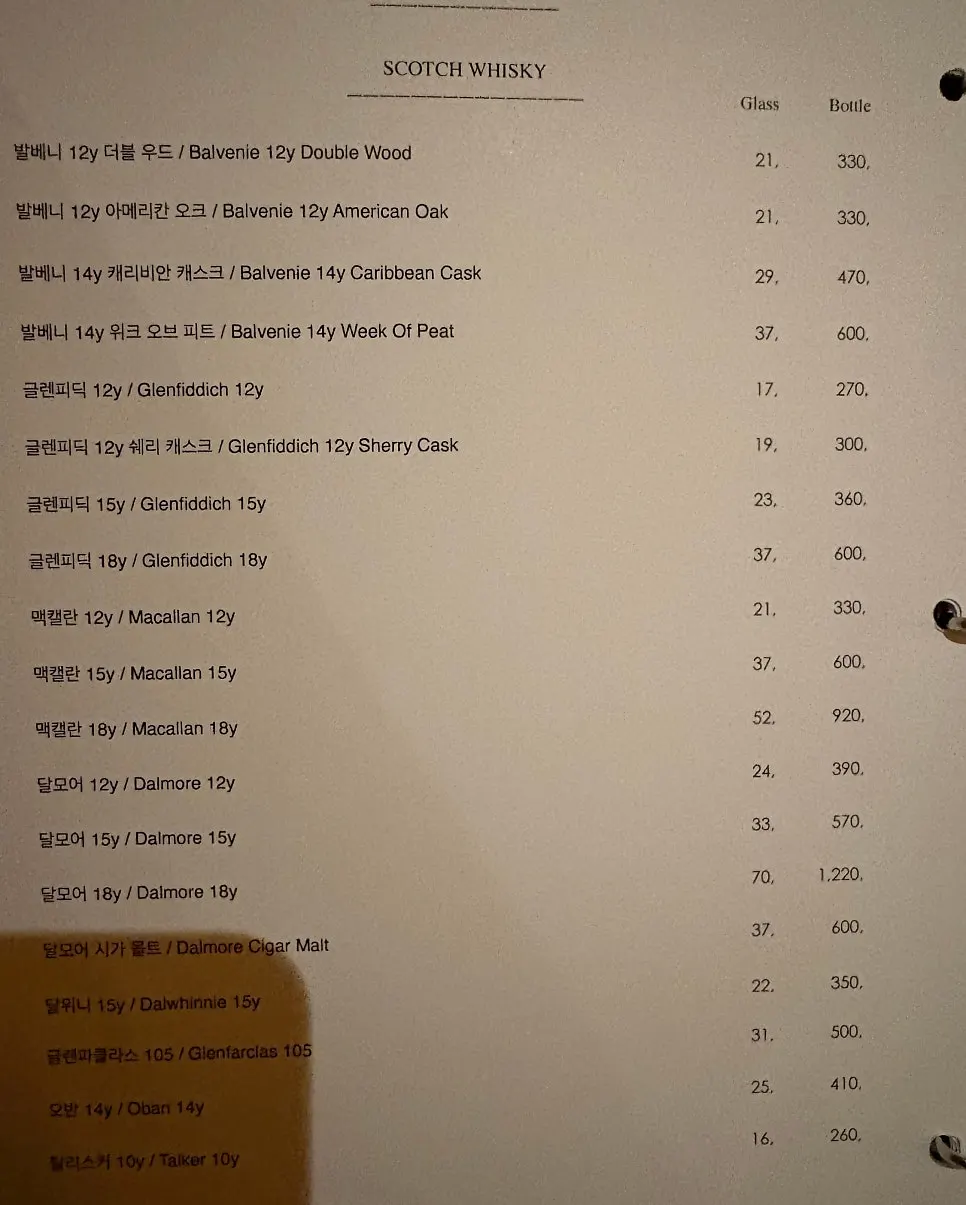 Classic cocktail menu page at Gak Seoul