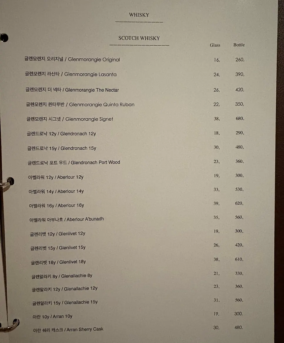 Scotch whiskey menu page at Gak Seoul