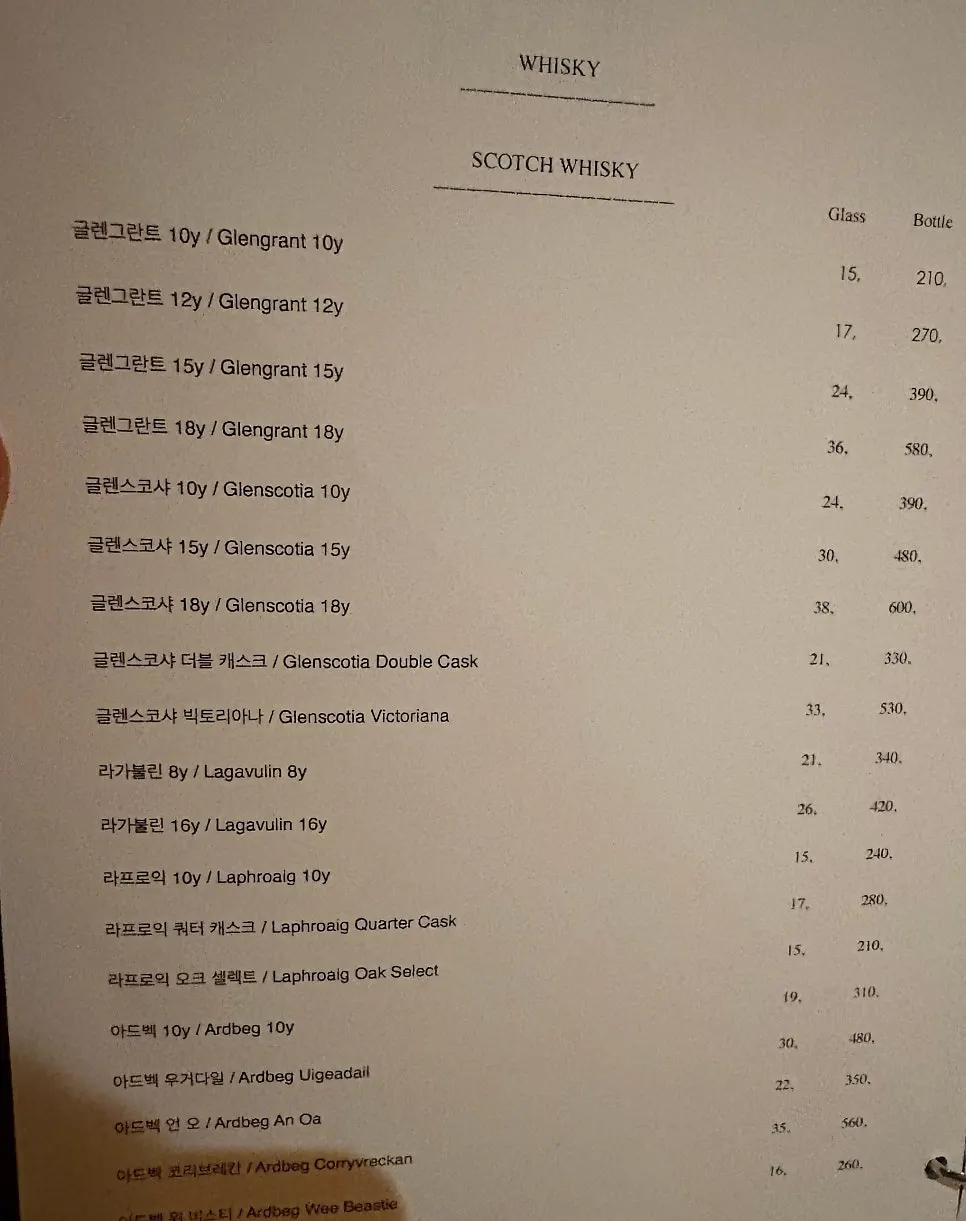 Price list for various whiskey glasses and bottles at Gak Seoul