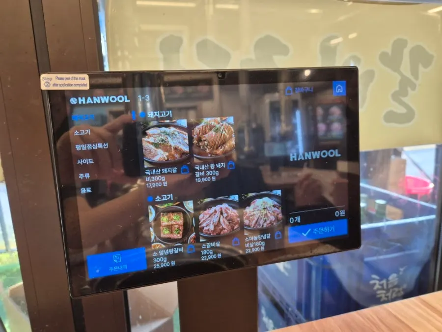 Tabletop ordering screen at Galbigumteo Pungmu Station Branch