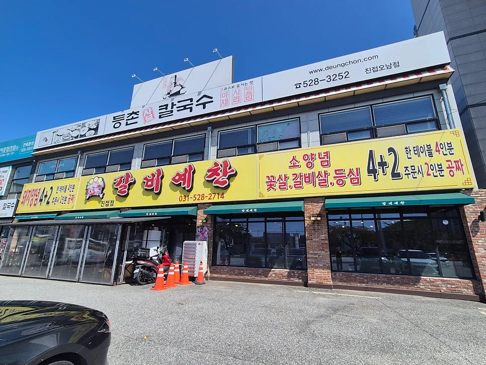 Ground-floor exterior of Galbi Yechan Namyangju Jinjeop Branch on the main road