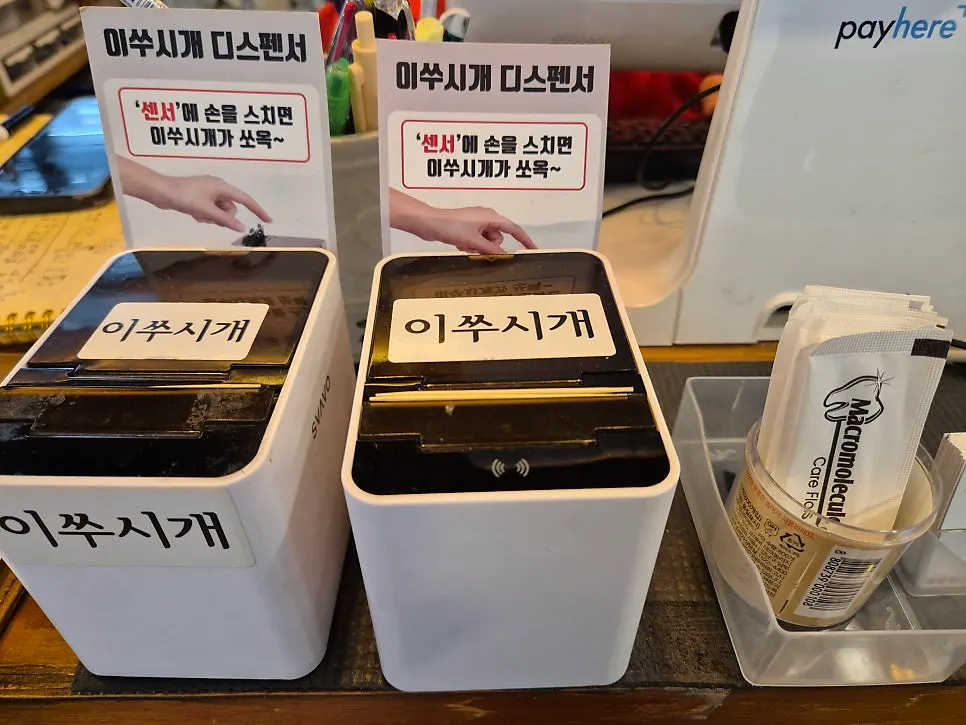 Corner with a toothpick dispenser and dental floss
