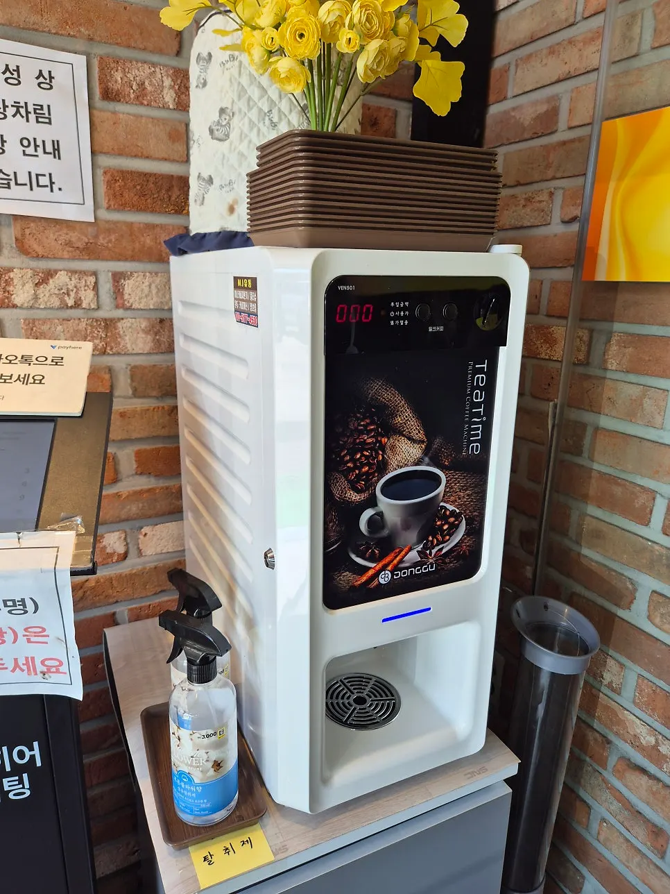 After-meal coffee machine and deodorizer area
