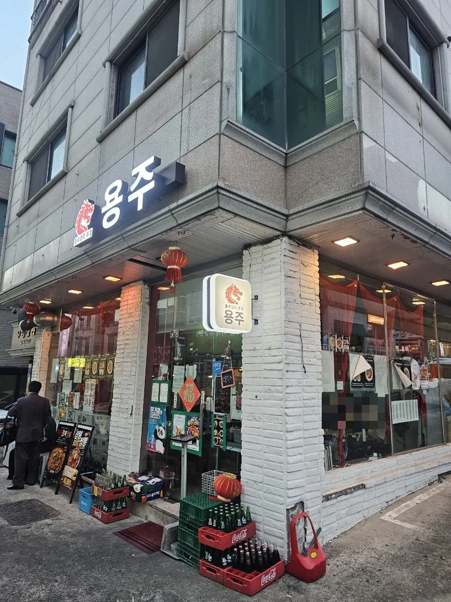 Waiting information outside Yongju