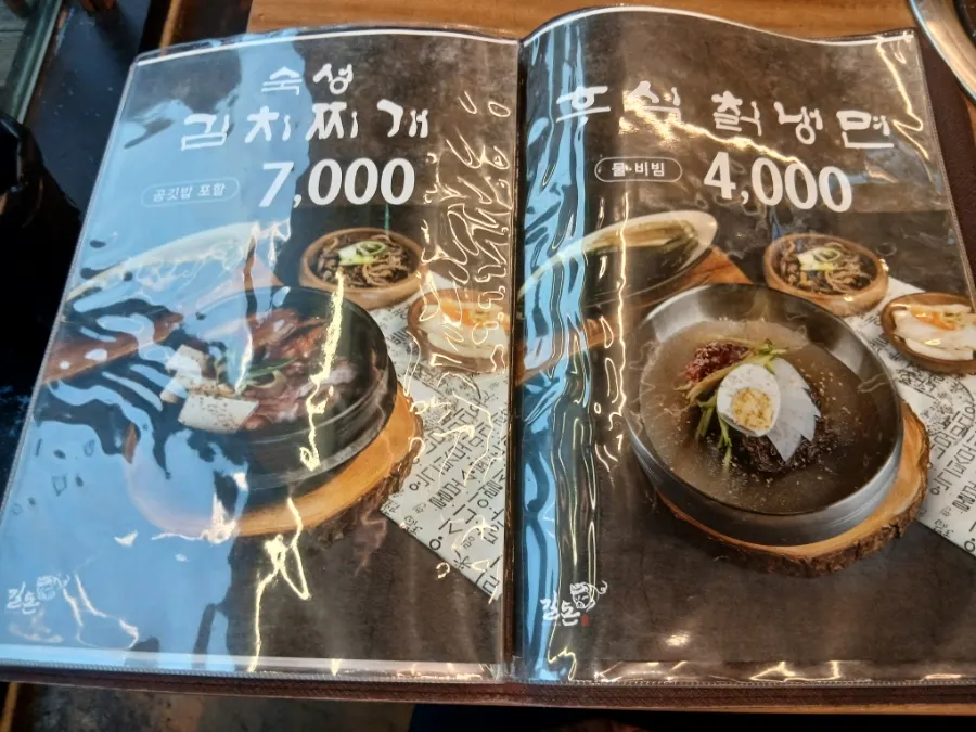 직접 구워주는 불판 위 고기