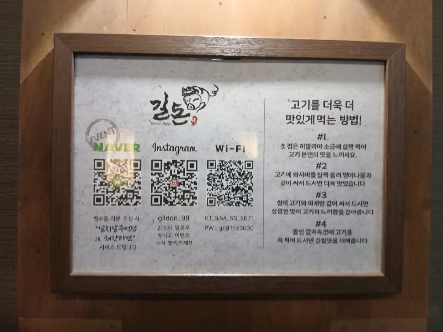 먹기 좋은 크기로 손질된 구운 고기