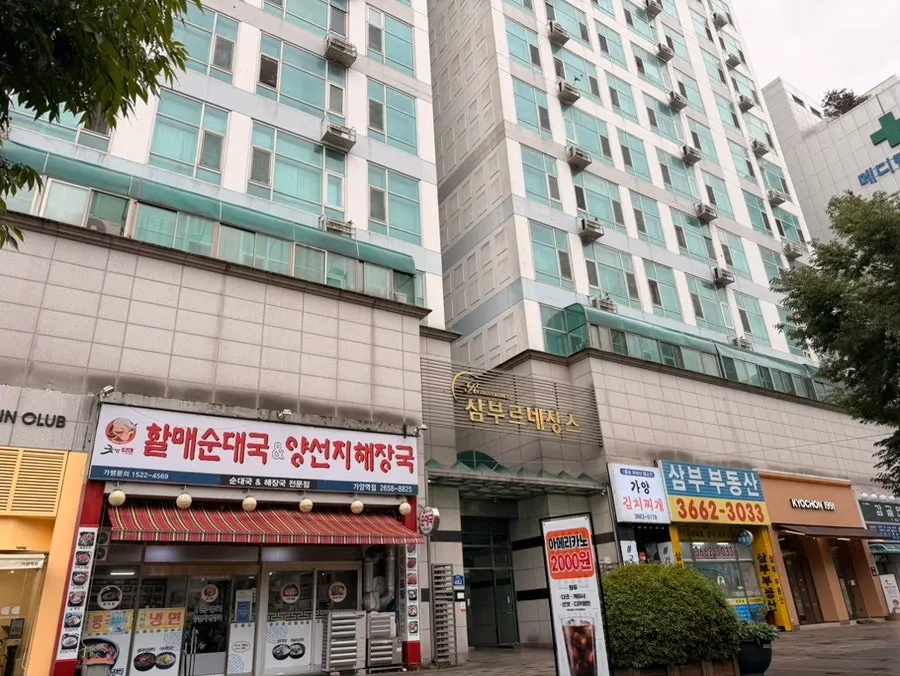 Walking route to Gamgol Yeontanjip near Gayang Station Exit 9