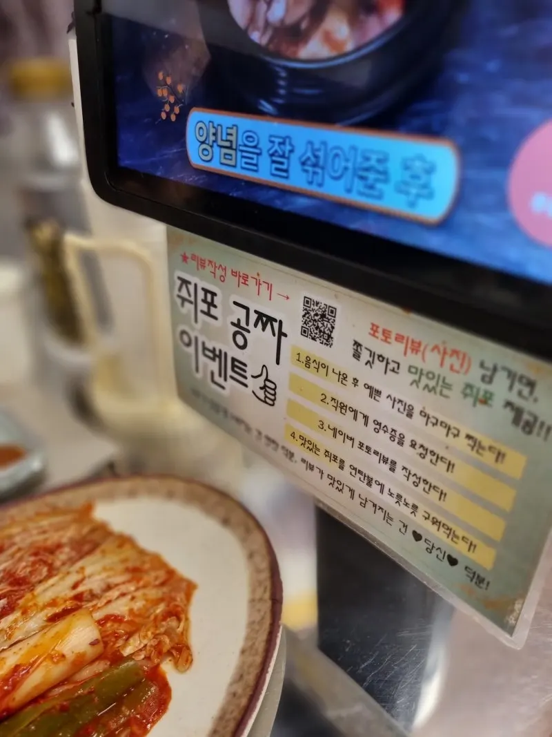 Meat and meal menu board at Gamgol Yeontanjip Mokdong