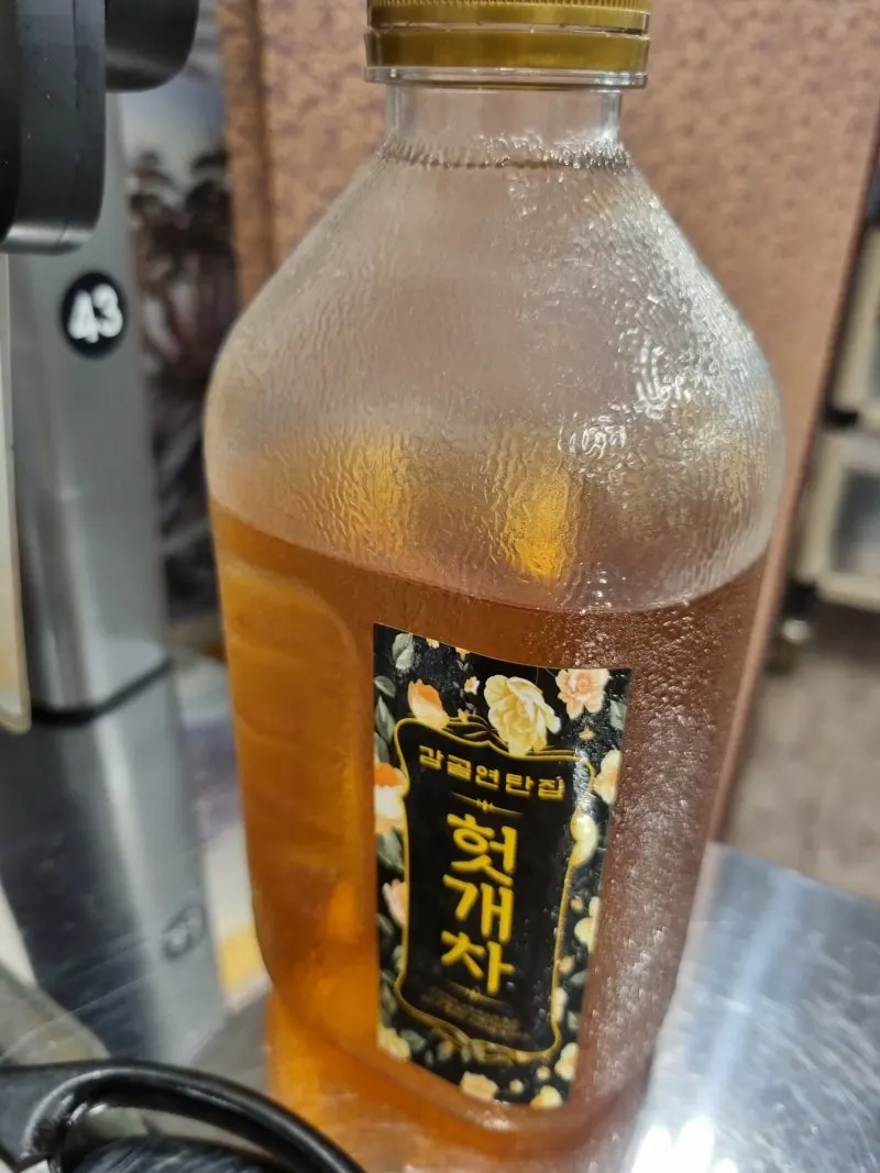 Hotcheotcha served in an old-fashioned orange juice bottle