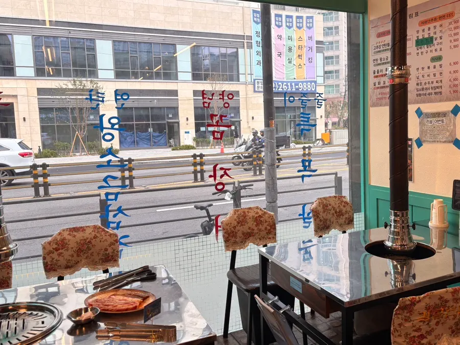 Window view of Bomun Central IPARK