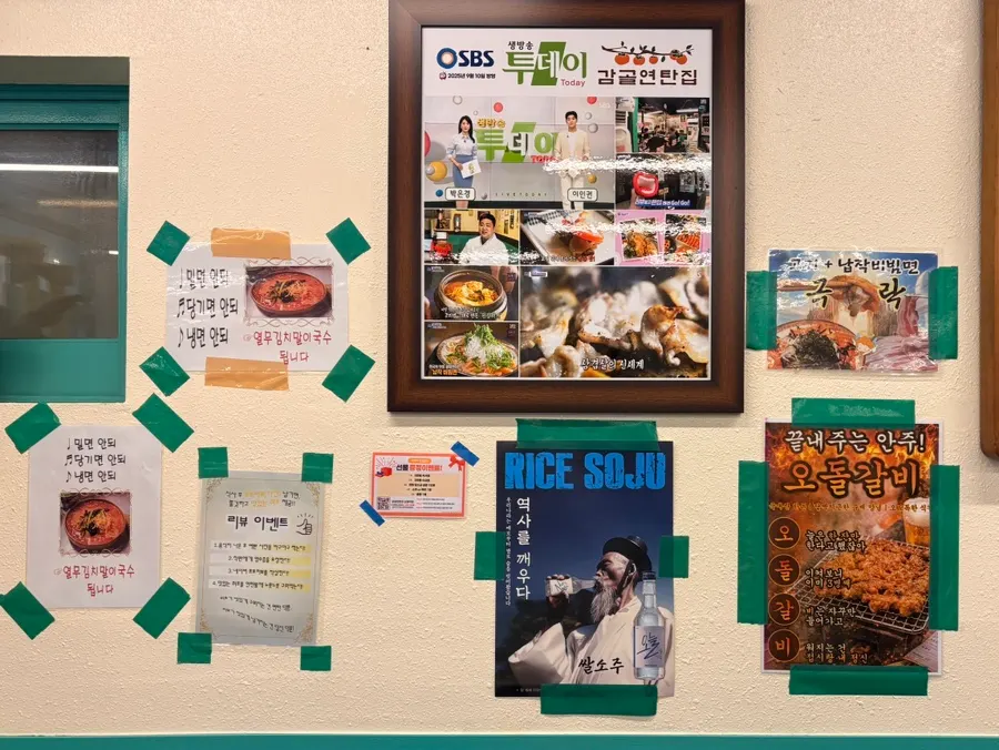 A corner of the restaurant noting its TV feature