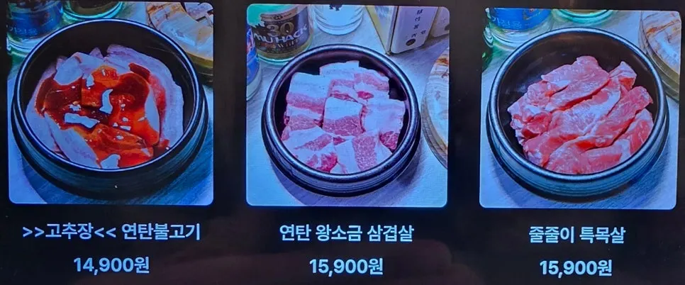 Charcoal-grilled meat menu board at Galgol Yeontanjip