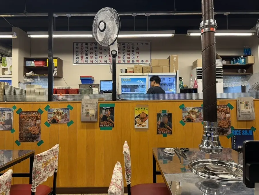 감골연탄집 메뉴판