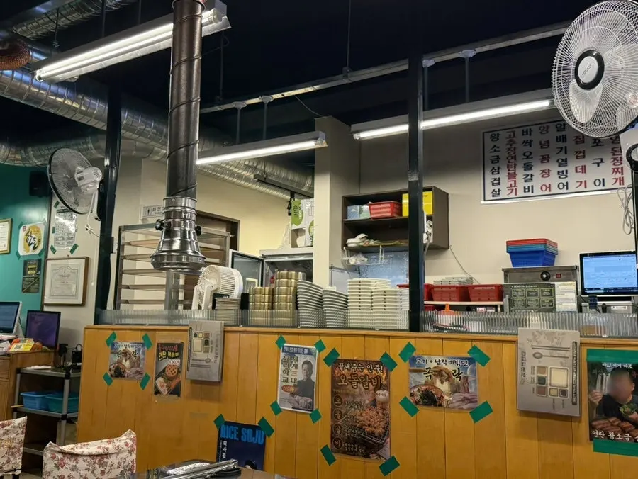 연탄 왕소금 삼겹 메뉴 설명