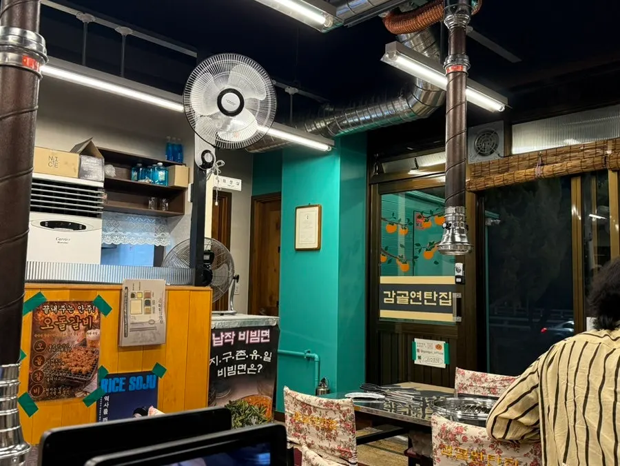 설화 꼬들살과 특목살 메뉴 안내