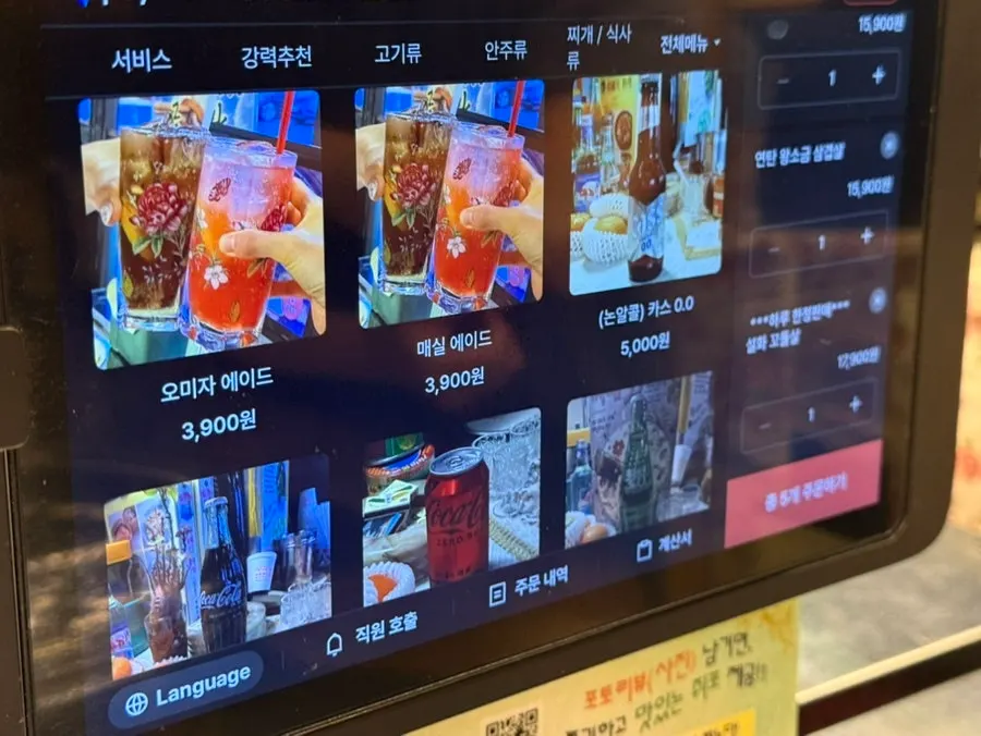 감골연탄집 매장 분위기