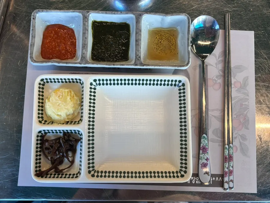 Three basic sauces: sesame oil salt, ssamjang, and basil pesto