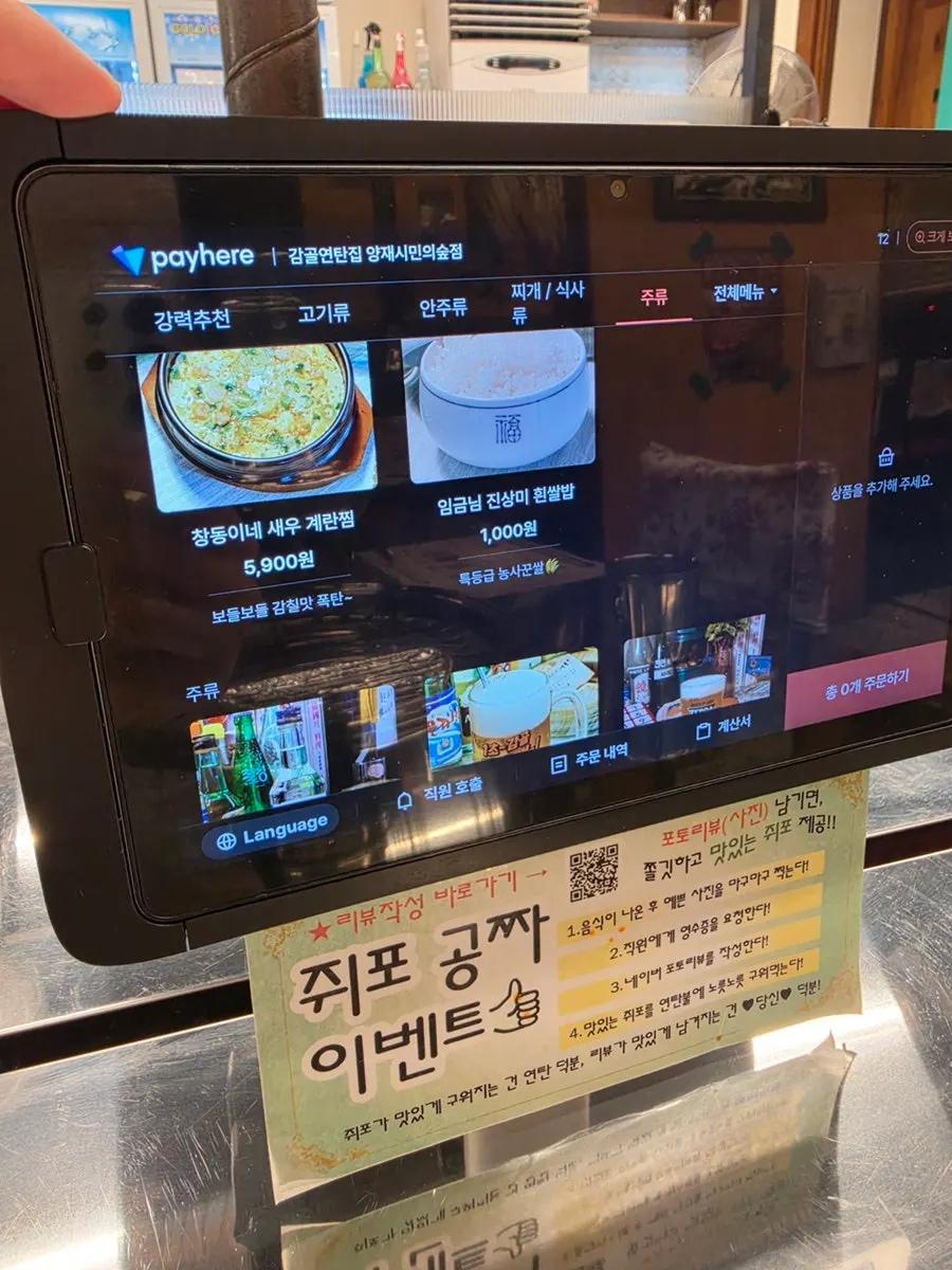 노릇하게 구워지는 삼겹살