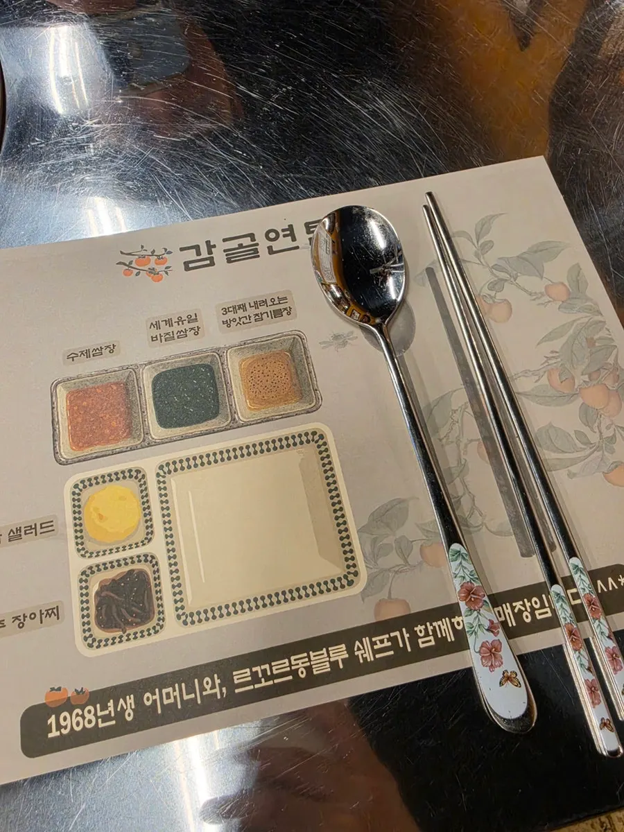 연탄불에 올린 목살