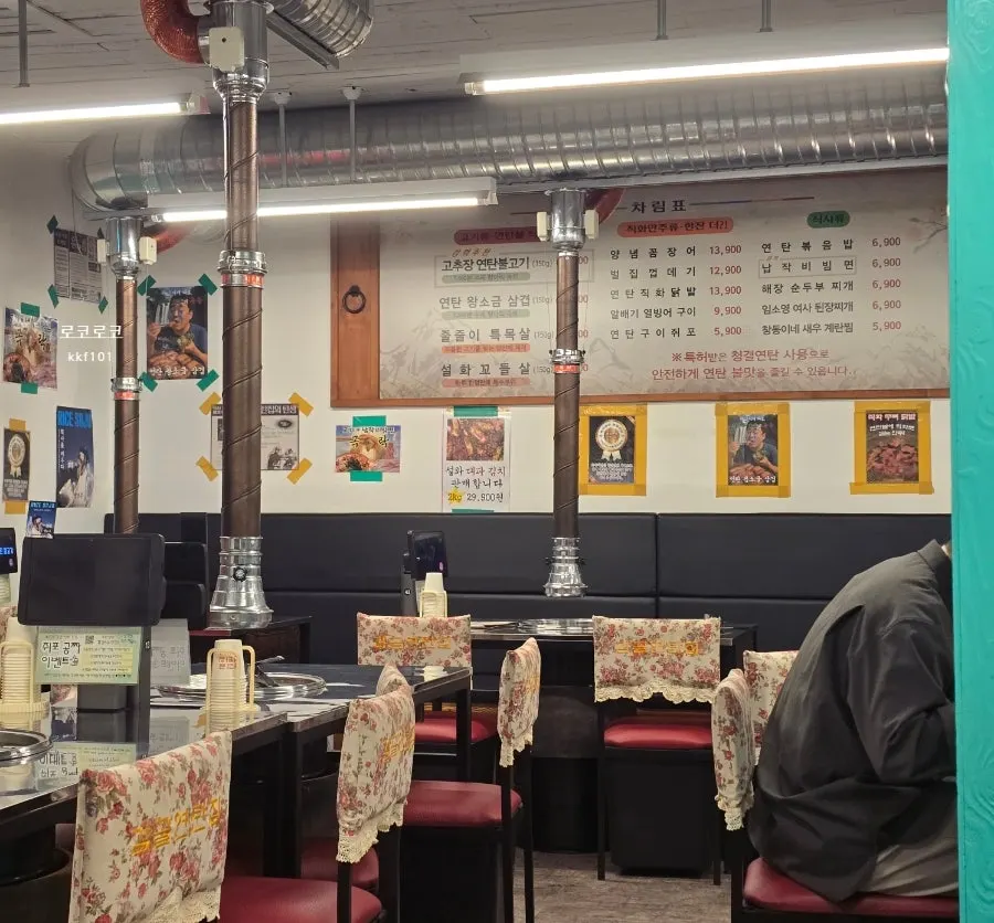 Clean interior with old-school Korean BBQ concept