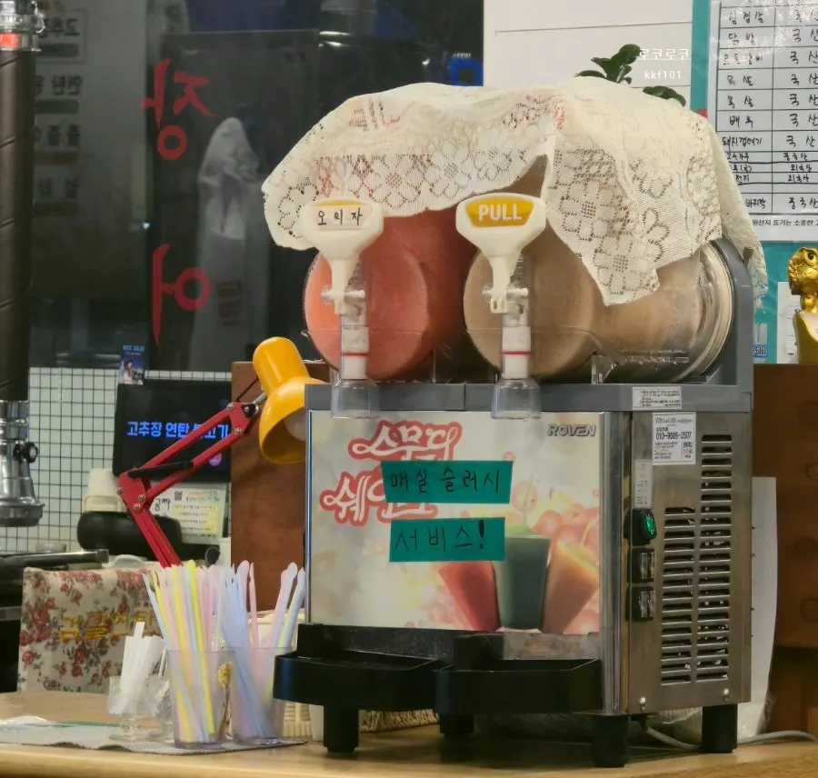 Self-service side dish bar and slushie machine