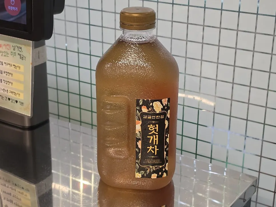 Heotgae tea, Del Monte bottle, and basic banchan spread