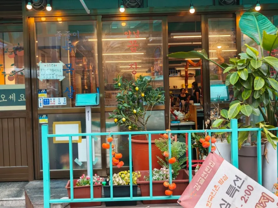 Street in front of Galgol Yeontanjip Seocho Gyodae Branch