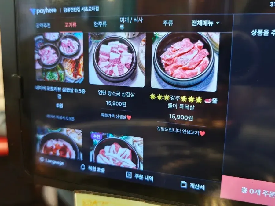 Meal menu board with fried rice, bibim noodles, and stews