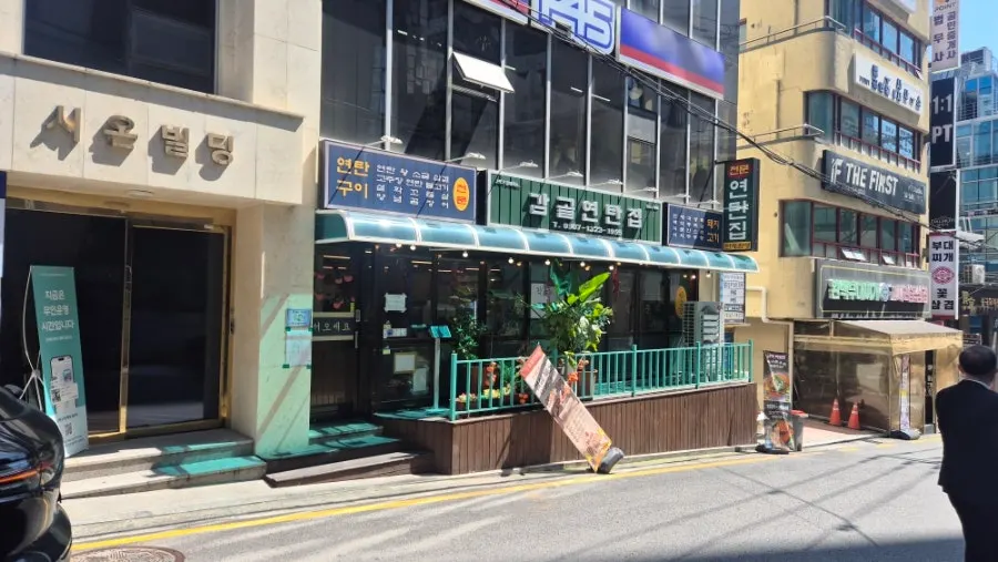 Charcoal-grilled table spread at Galgol Yeontanjip Seocho Gyodae Branch