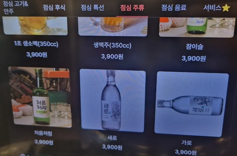 Menu signage posted in the restaurant