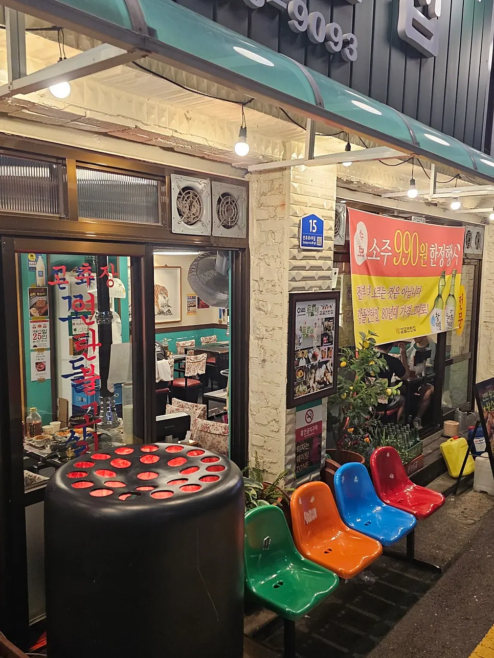 Retro-style waiting area with a charcoal sculpture