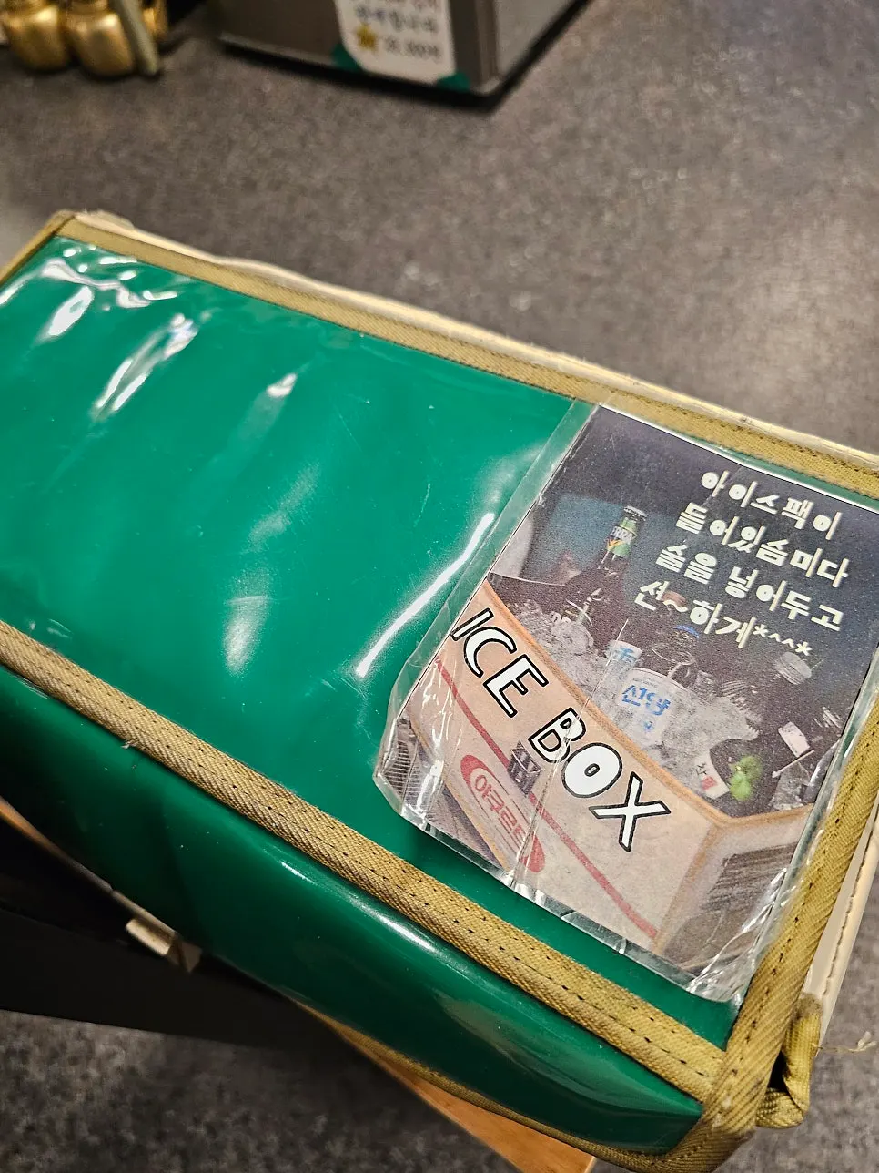 ICE BOX beside the table containing heotgae tea
