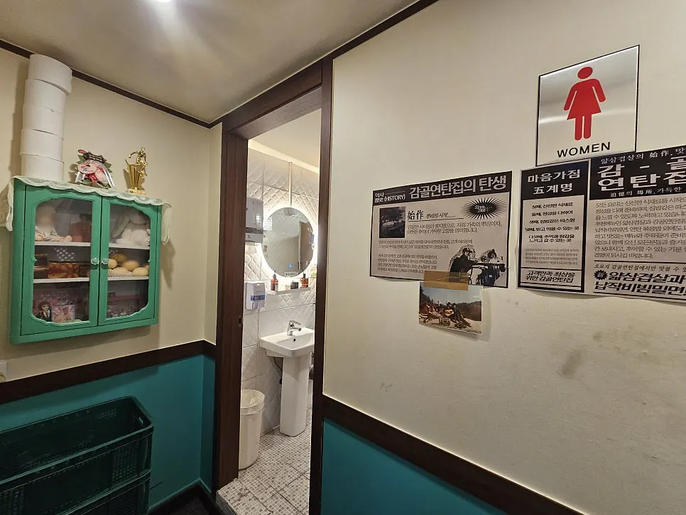 Restroom entrance decorated with old-style flyers and props