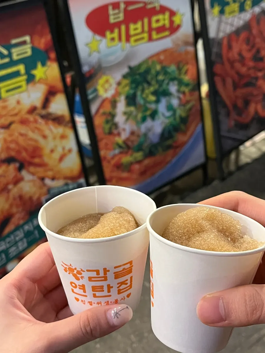 식사 후 마무리로 먹은 슬러쉬 컵