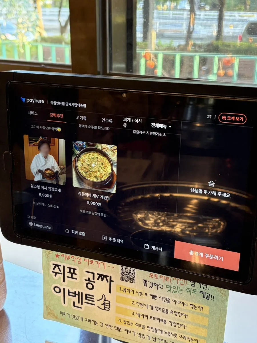 고기류가 적힌 메뉴판 페이지