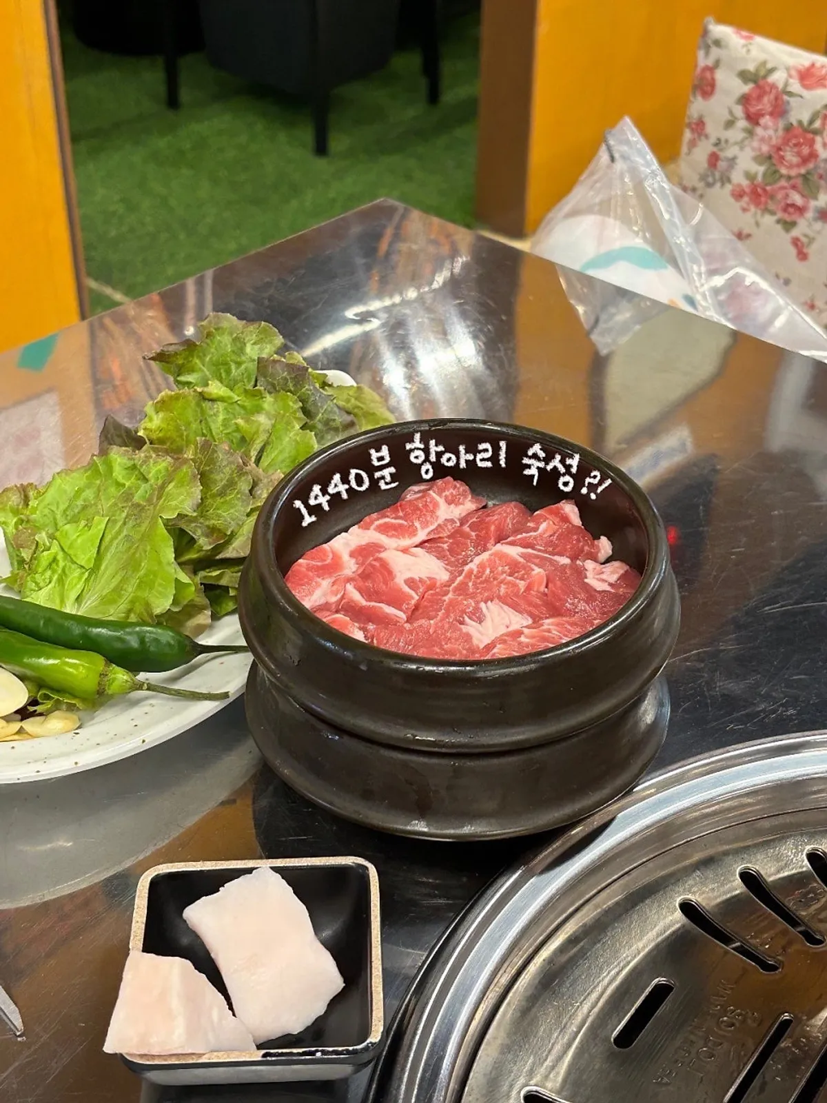항아리에 담겨 나온 숙성 고기