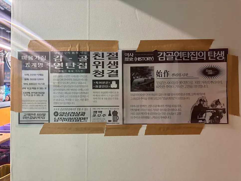 특허 청결연탄 화로 클로즈업