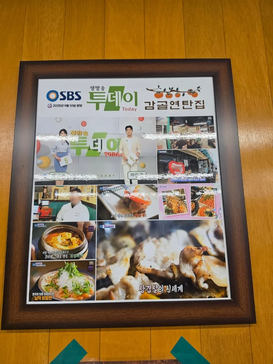 소파 좌석이 있는 감골연탄집 내부