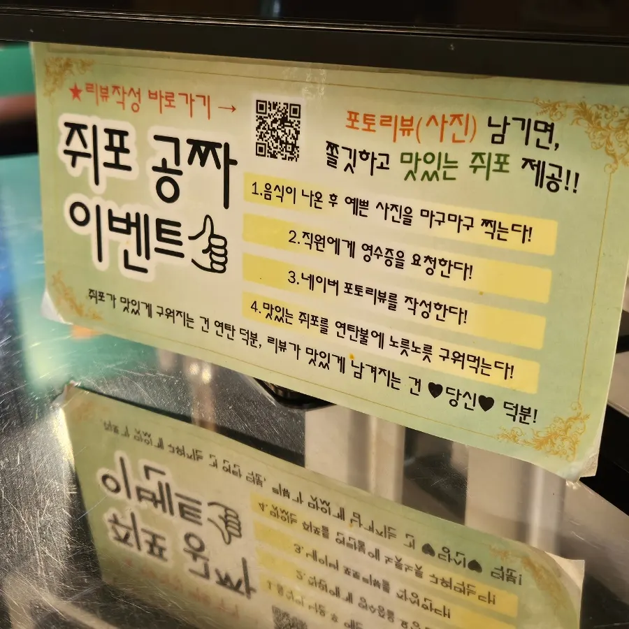 포토 리뷰 이벤트 안내 게시물