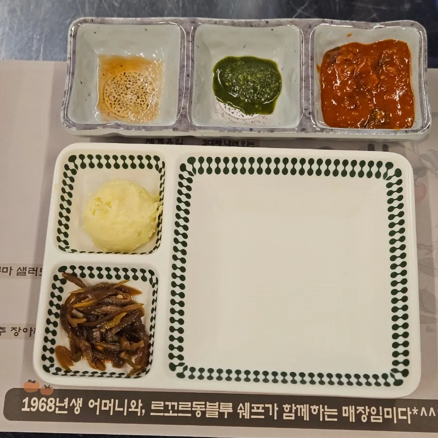 1인분씩 따로 세팅된 기본 반찬