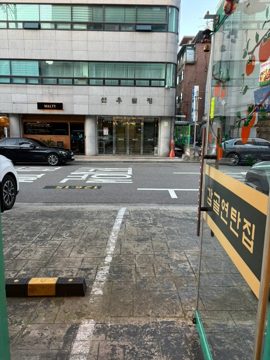 연탄구이 전문점 감골연탄집 분위기