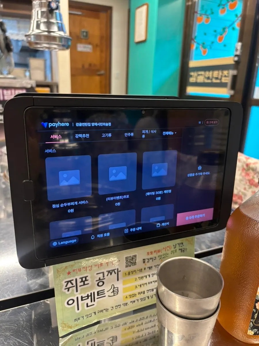 고기와 함께 놓인 반찬 상차림